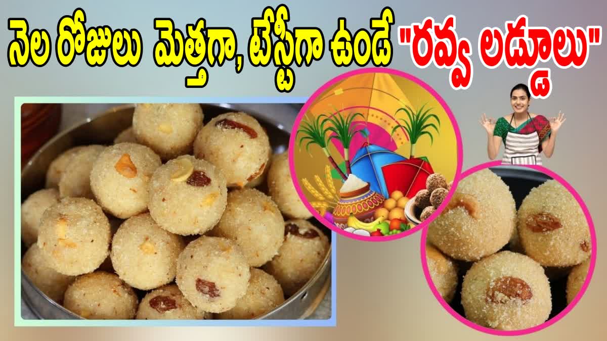 HOW TO MAKE SOFT RAVA LADDU