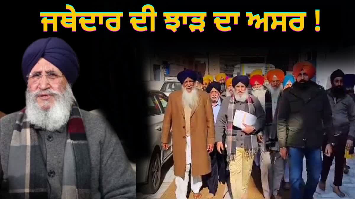 AKALI DAL DELEGATION