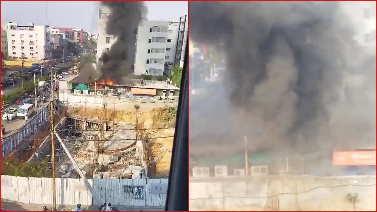 Massive Fire Accident At Krishna Kitchen