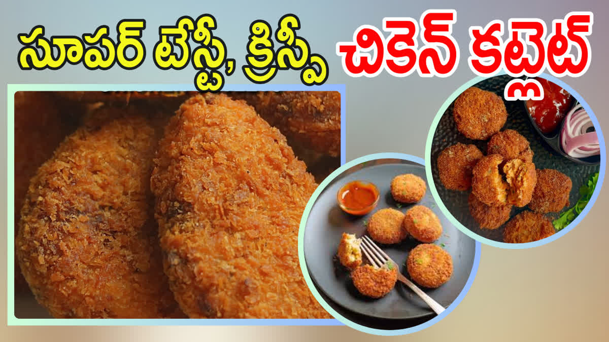 How to Make Chicken Cutlets at Home