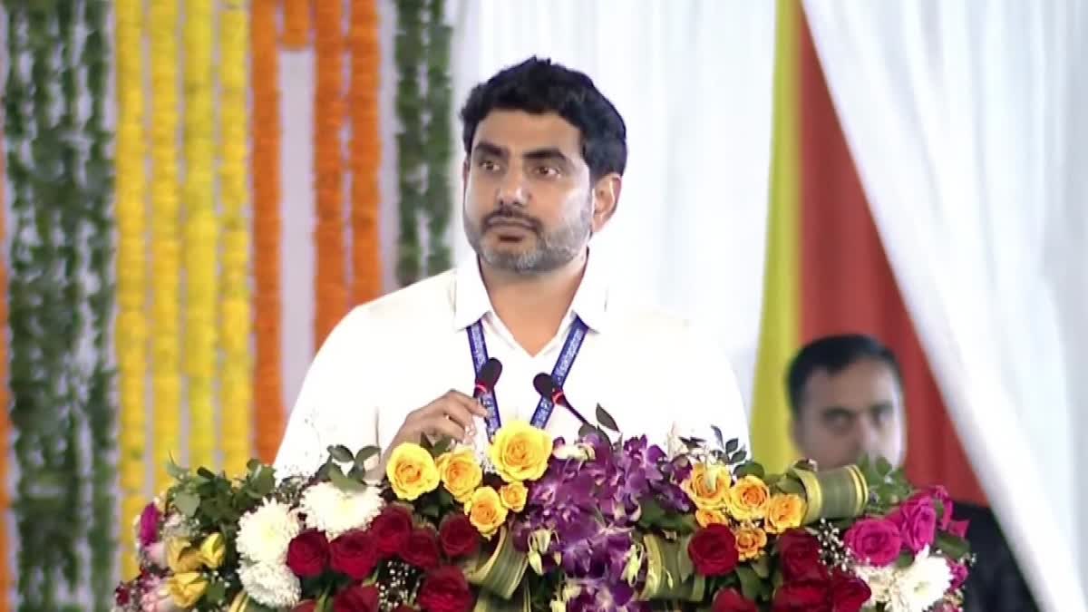 Minister Nara Lokesh Speech