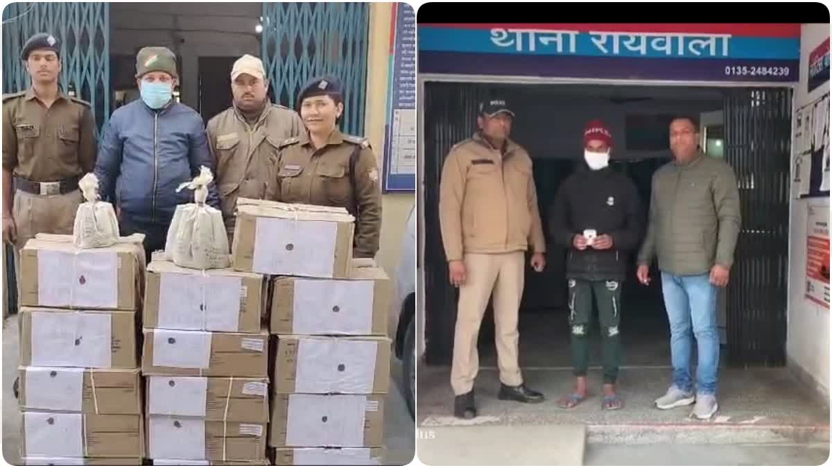 DRUG SMUGGLER ARRESTED IN RISHIKESH