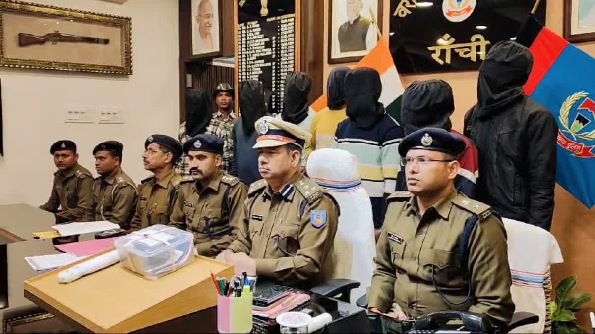 INTER STATE GANG ARRESTED IN RANCHI