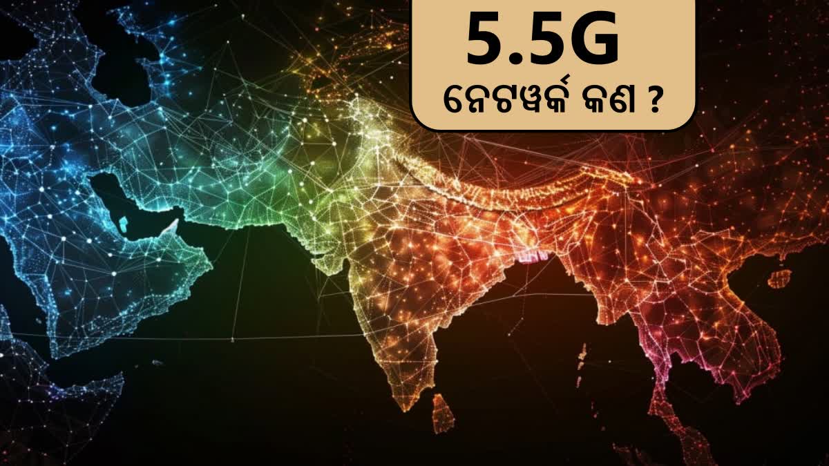 What is 5.5G Network