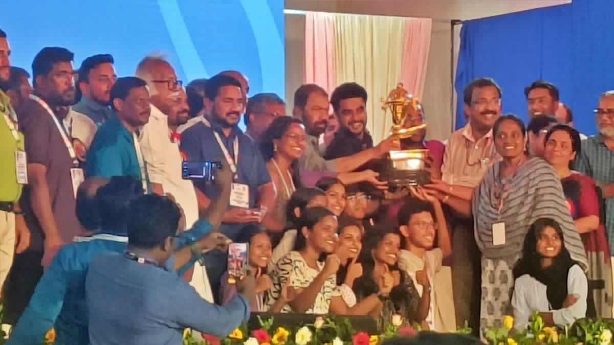 KALOLSAVAM ROUNDUP  KERALA STATE SCHOOL KALOLSAVAM 2024  കലോത്സവം അവസാനിച്ചു  സംസ്ഥാന സ്‌കൂള്‍ കലോത്സവം 2025