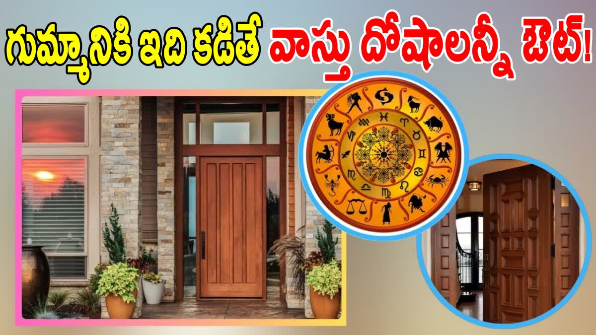 VASTU DOSH REMEDIES FOR HOME