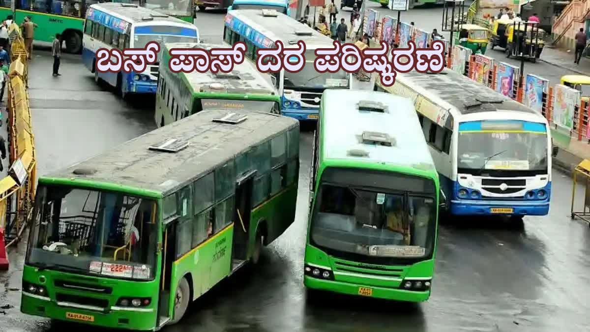 BMTC REVISING PASS FARE