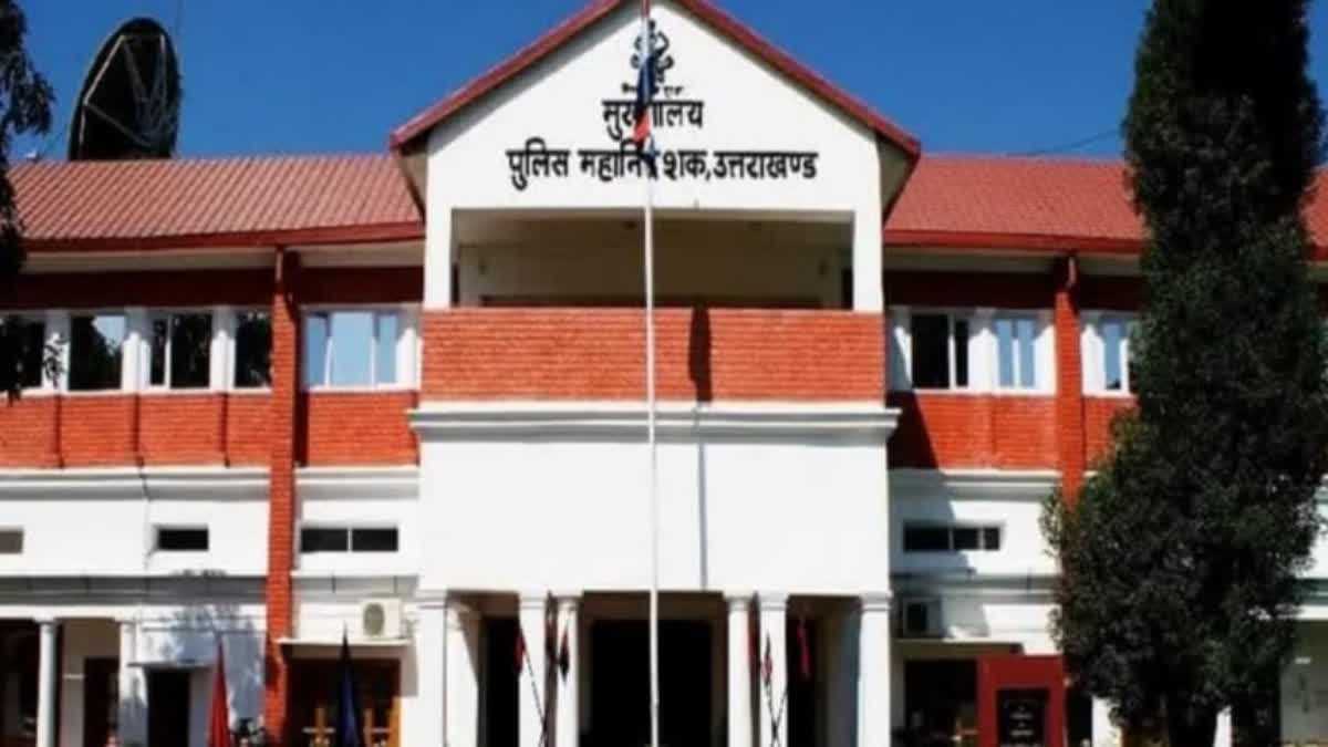 uttarakhand dsp transfer