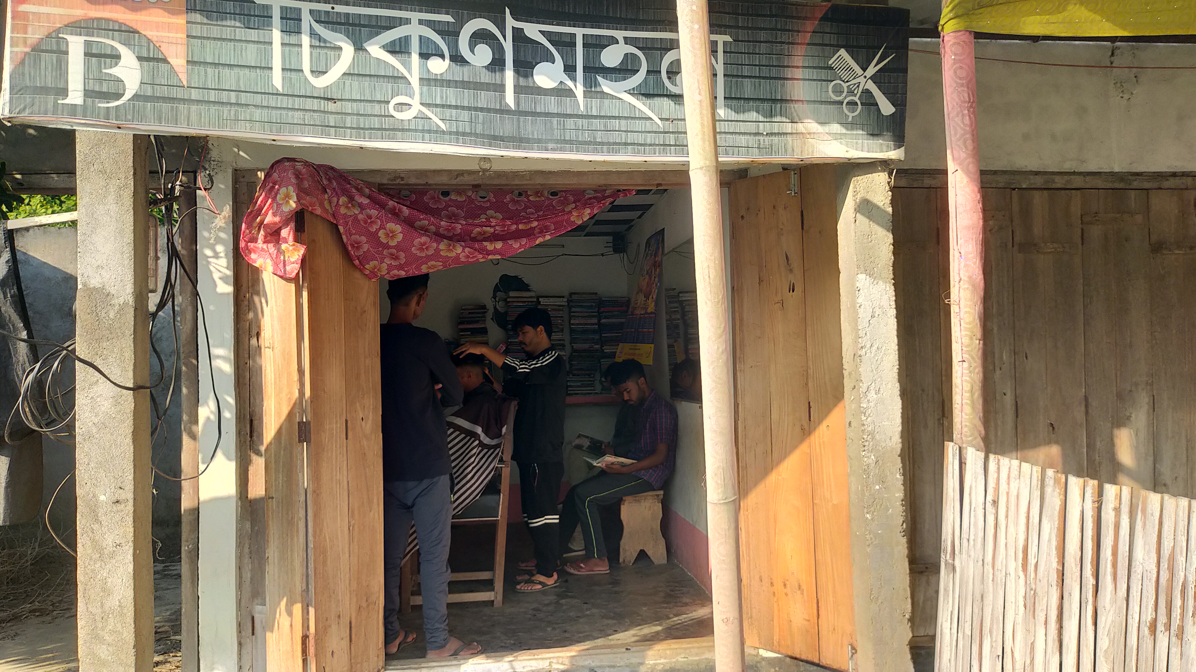 Unique salon with a library in Nagaon