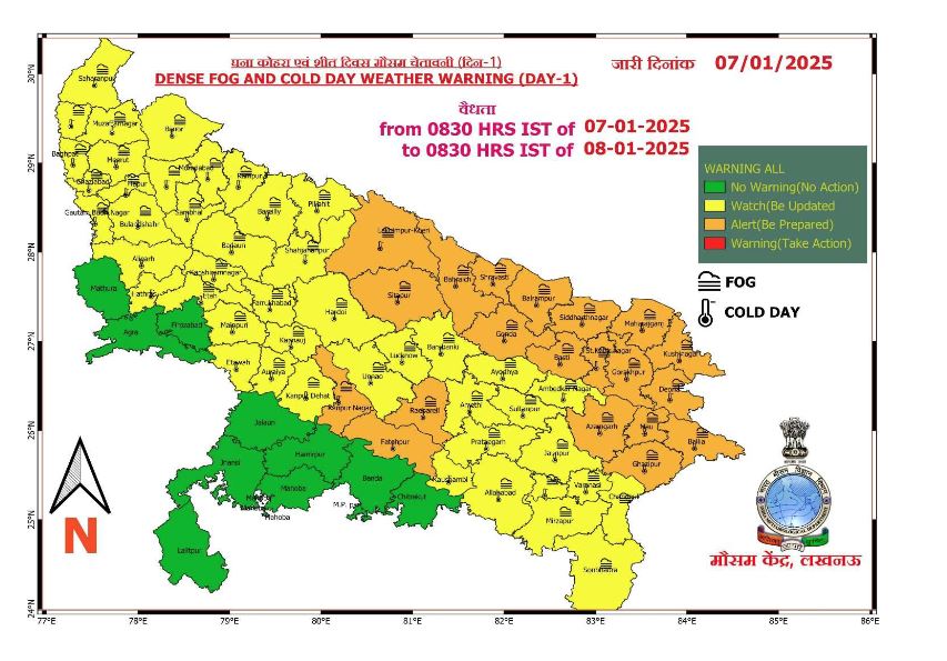 up weather latest update imd alart 8-01-2025.