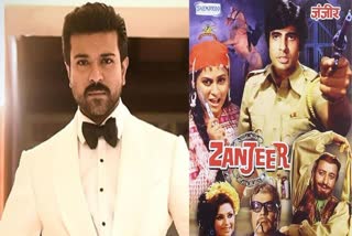 Ram Charan on Zanjeer remake