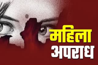 GWALIOR WOMAN MOLESTATION CASE