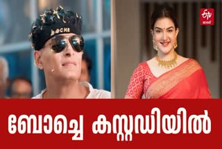 ACTRESS HONEY ROSE COMPLAINT  ബോബി ചെമ്മണ്ണൂർ കസ്‌റ്റഡിയിൽ  HONEY ROSE AGAINST BOBY CHEMMANUR  LATEST NEWS IN MALAYALAM