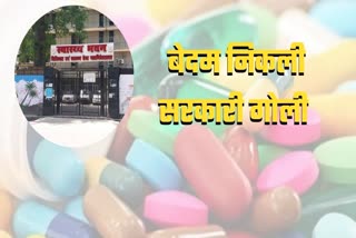 up government hospitals vitamin b capsules samples fail fine on supplyer company health