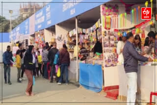 Guwahati Book Fair 2024