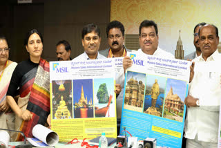 Minister MB Patil Launched MSIL Tour Package for middle class people