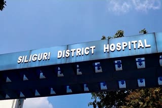 Siliguri District Hospital