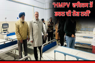 Punjab On High Alert Amid HMPV