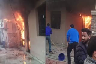 HOUSE CATCHES FIRE IN PATHANKOT