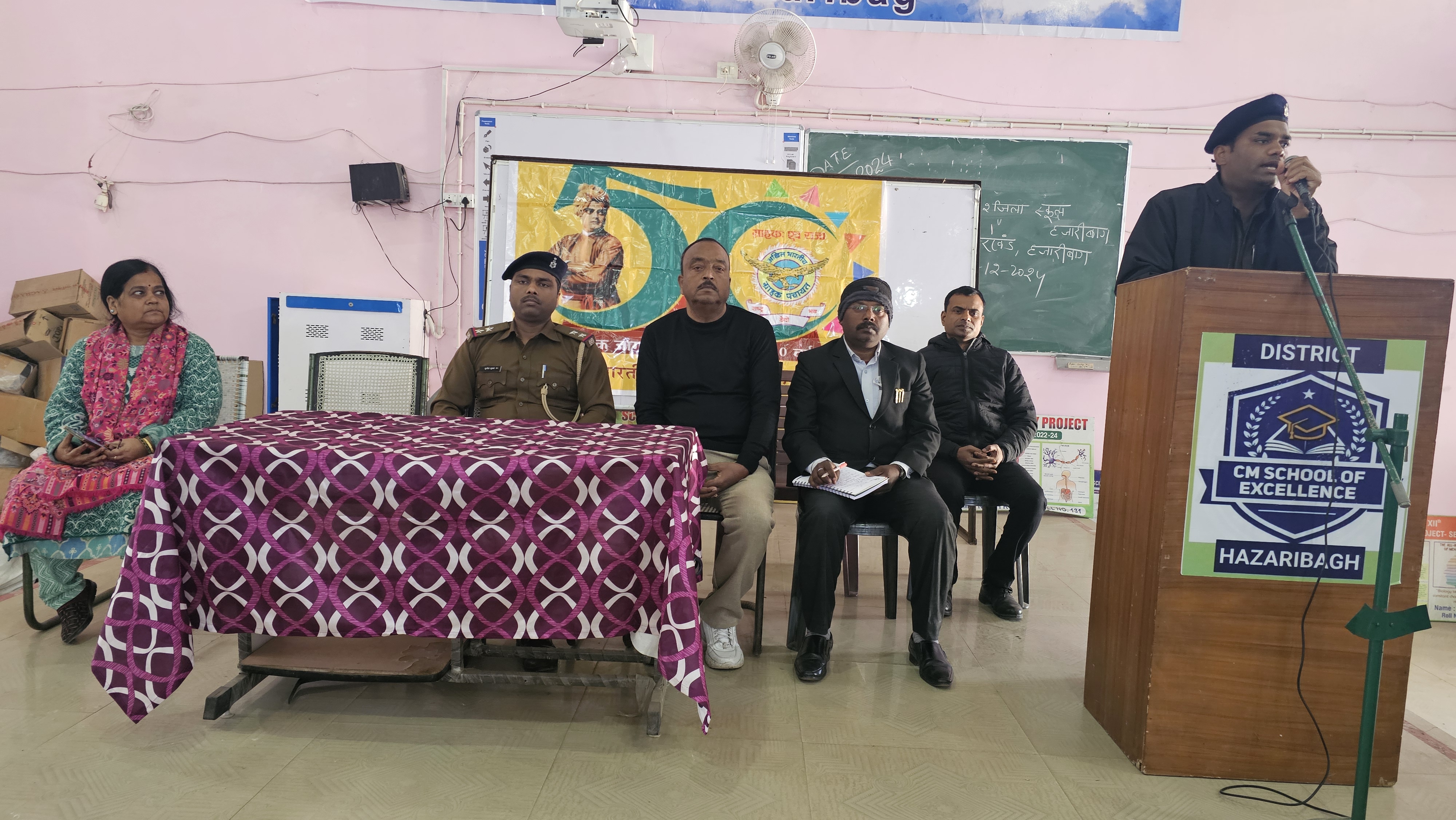 Hazaribag Police Awareness Program