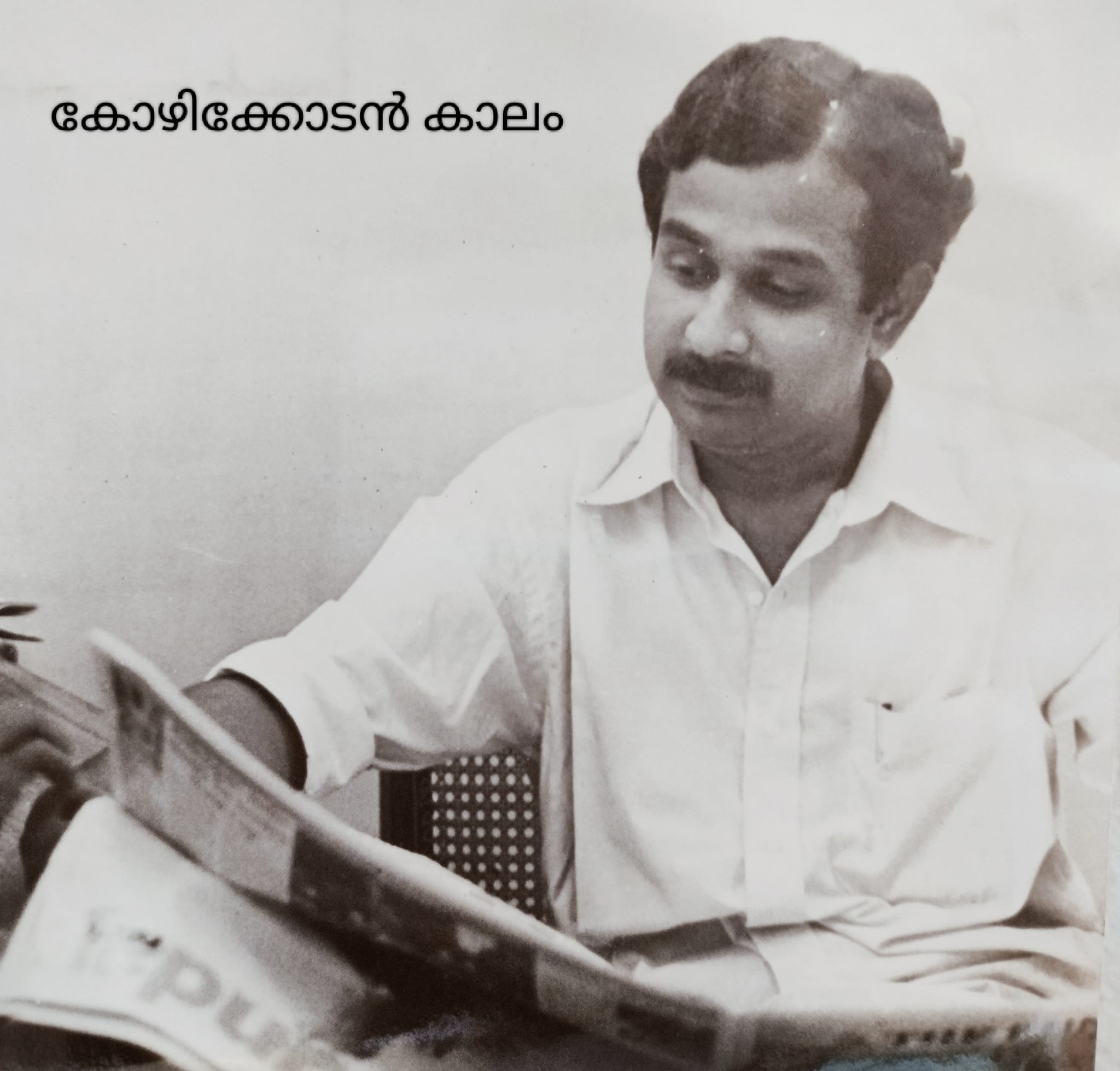 രവി മേനോന്‍ അഭിമുഖം  രവി മേനോന്‍ പി ലീല  Ravi Menon Journalist  RAVI MENON MUSIC PASSION