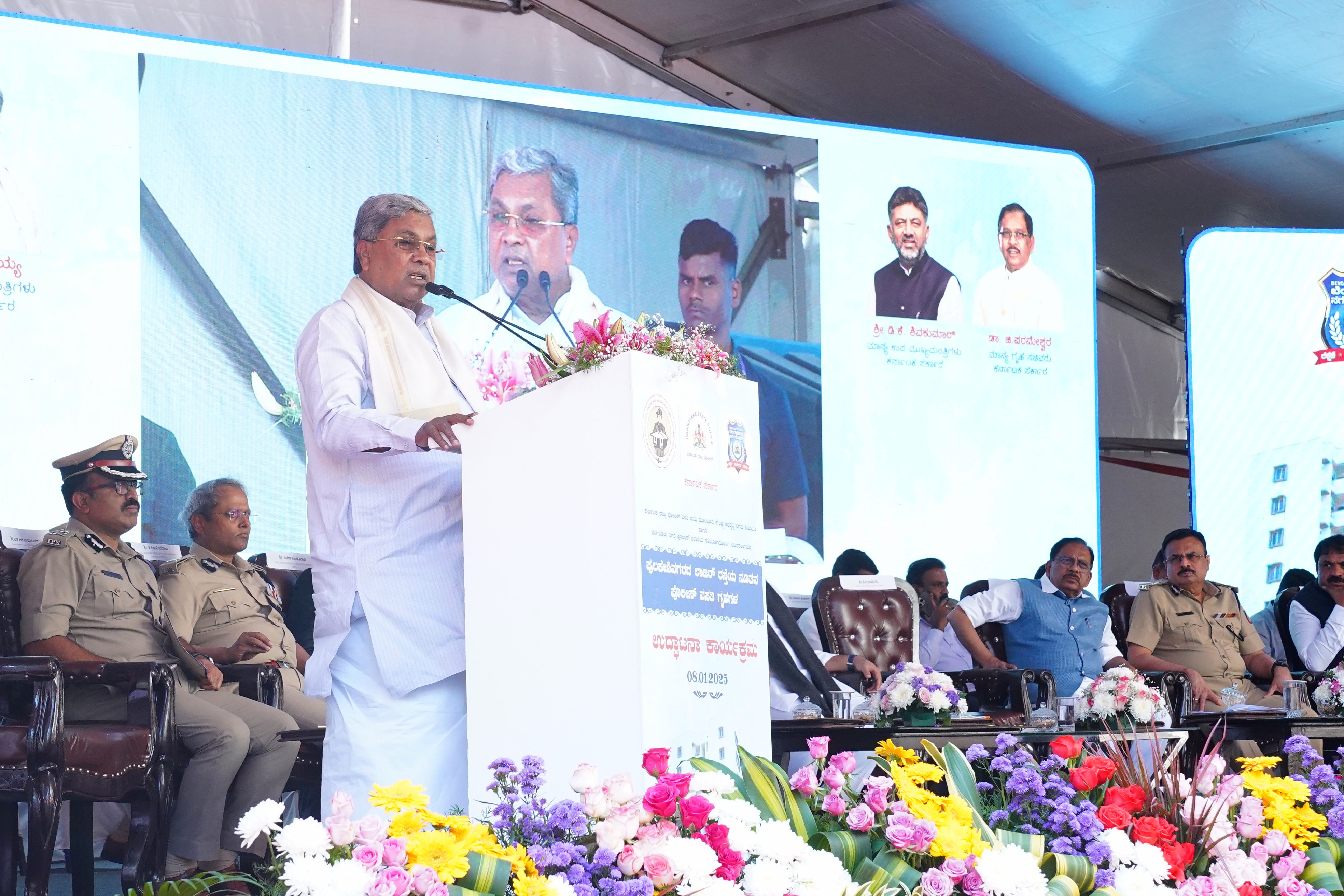 CM Siddramaiah says creat fearfree enviornment to common people