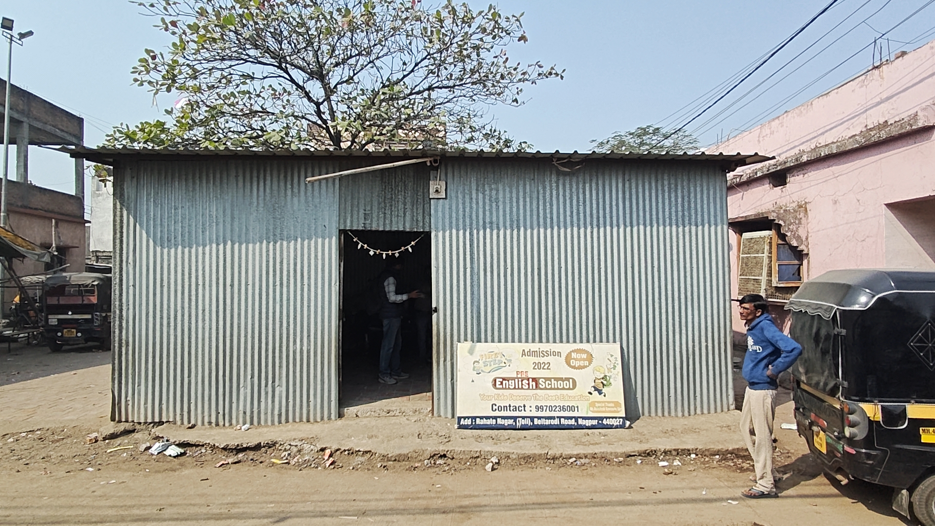 One rupee Convent at Maharashtra