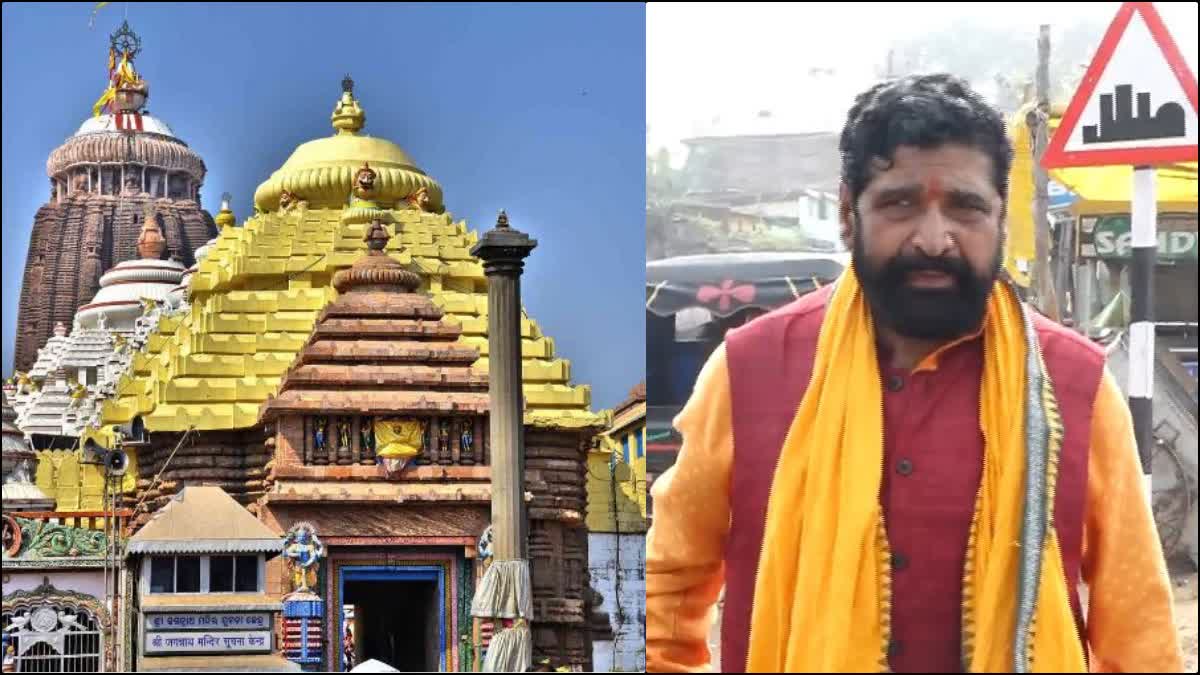 Daitari Panda Apologises To Lord Jagannath