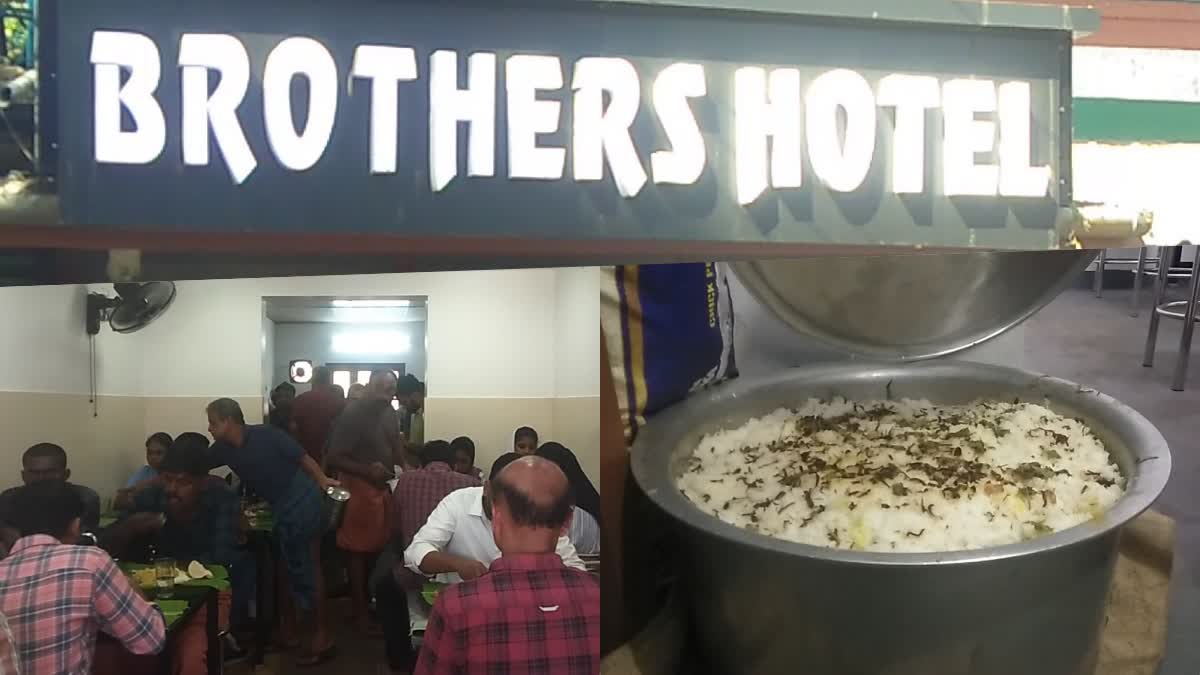 Dham Biriyani Hotel Kannur  Dham Biriyani  ദമം ബിരിയാണി ഹോട്ടല്‍  കണ്ണൂര്‍ ബ്രദേഴ്‌സ്‌ ഹോട്ടല്‍