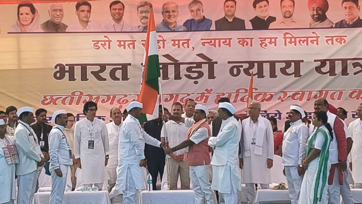 Congress bharat nyay yatra