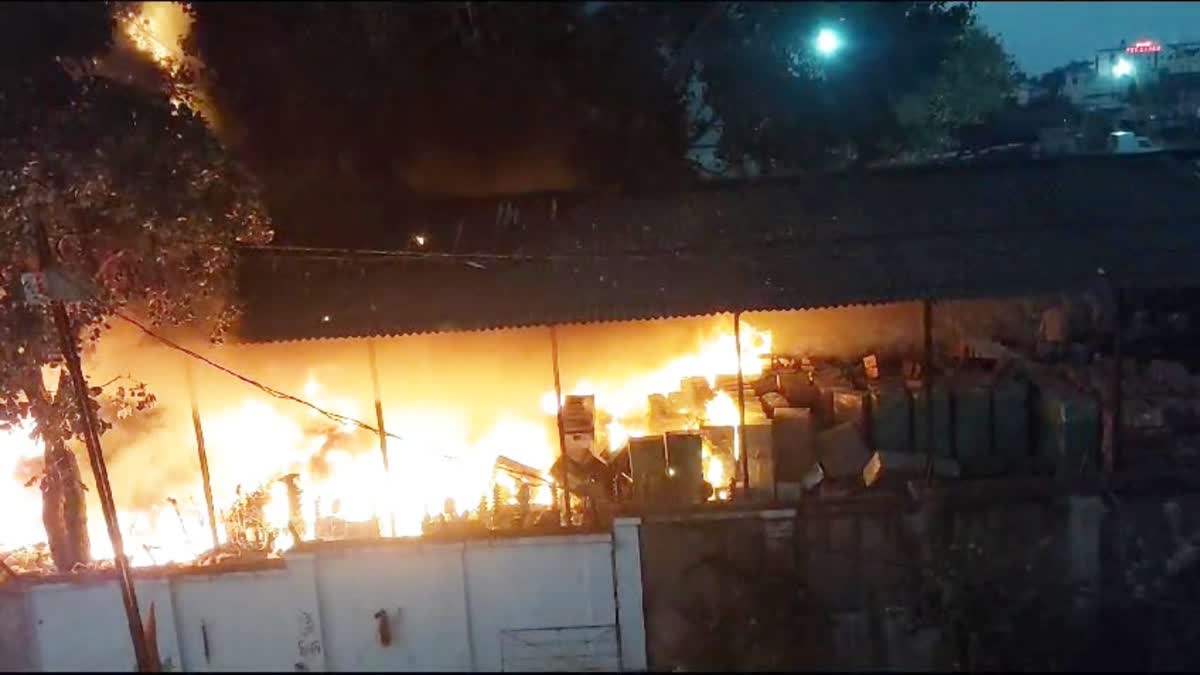 Chhindwara fire incident
