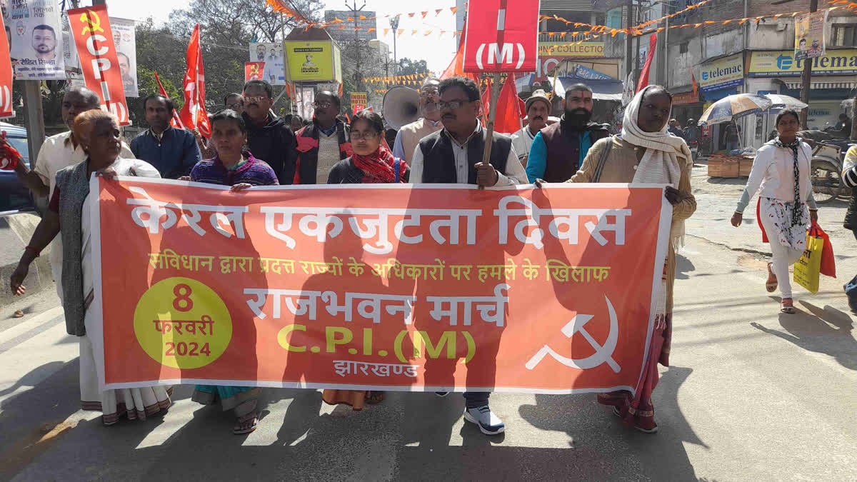 CPM took out protest march in Ranchi