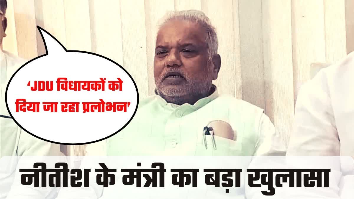 'प्रलोभन देने के लिए ठेकेदार भेजे जा रहे' बोले मंत्री श्रवण कुमार- 'हमारे विधायक टस से मस होने वाले नहीं'