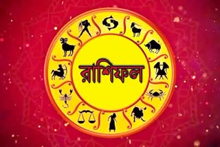 Horoscope in Bangla