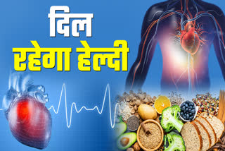 diet plan for cardiac disorder