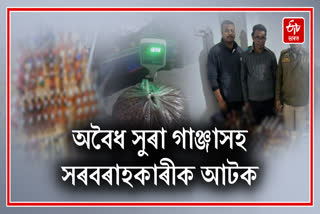 Illegal spurious liquor seized in Nalbari