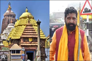 Daitari Panda Apologises To Lord Jagannath