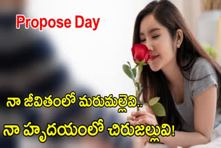 Propose Day 2024