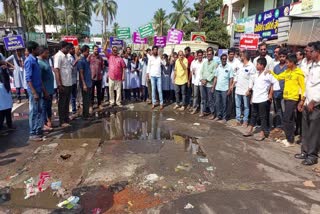 Students_and_Residents_Protest_On_Drainage_Issue_In_Sunkarapalem