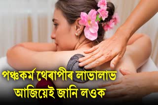 Panchakarma therapy