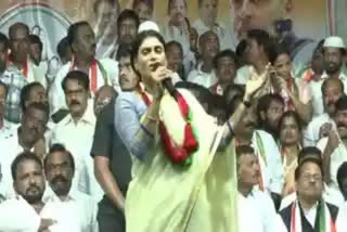 APCC_Chief_YS_Sharmila_Live