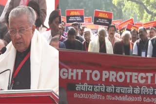 kerala government  strike in delhi  cm pinarayi vijayan  ജന്തർമന്ദറില്‍ പ്രതിഷേധ സമരം  മുഖ്യമന്ത്രി പിണറായി വിജയൻ