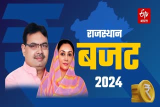 Rajasthan Budget 2024