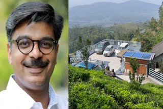 Mathew Kuzhalnadan  land encroachment hearing  ചിന്നക്കനാൽ ഭൂമി ഇടപാട്‌  മാത്യു കുഴൽനാടൻ എംഎൽഎ