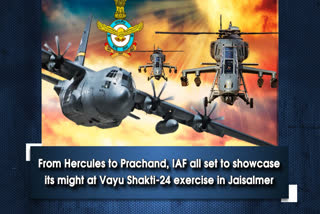IAF all set to showcase its prowess at Vayu Shakti-24 Exercise in Jaisalmer