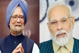 pm modi praises Manmohan Singh  rajya sabha  Manmohan Singh  മൻമോഹൻ സിങ്  പ്രധാനമന്ത്രി നരേന്ദ്ര മോദി