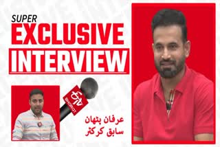 Irfan Pathan Exclusive Interview