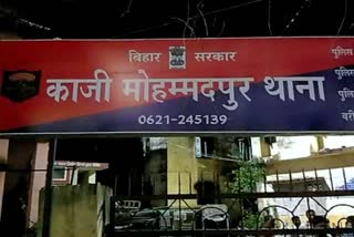 मुजफ्फरपुर पहुंची दिल्ली पुलिस