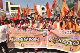 Maha_Padayatra_in_Kurnool_District_due_to_Valmiki_Should_be_Included_in_ST