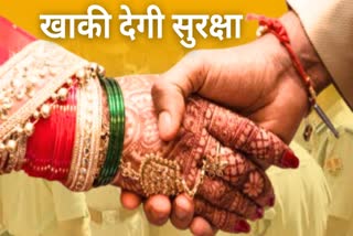 Rajasthan Police will help loving couples